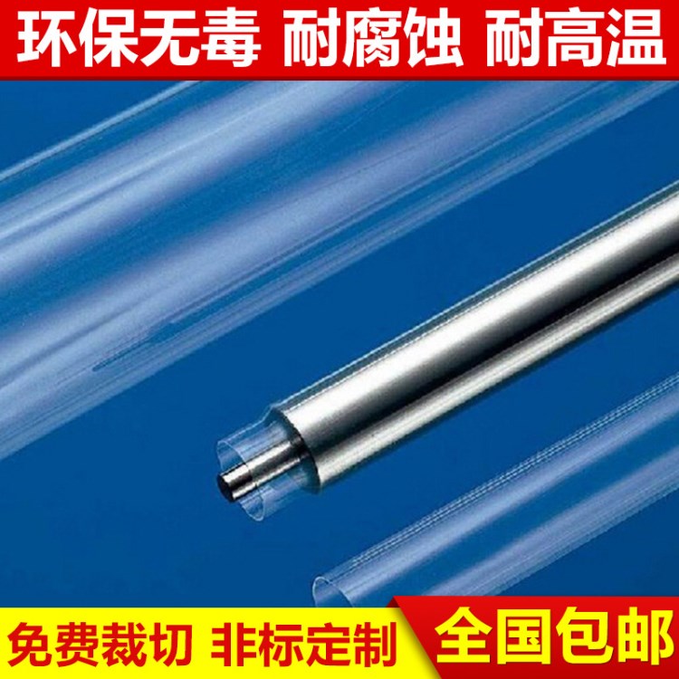 定制耐腐蝕FEP熱縮管 防滑熱收縮管 阻燃薄壁熱收縮管批發
