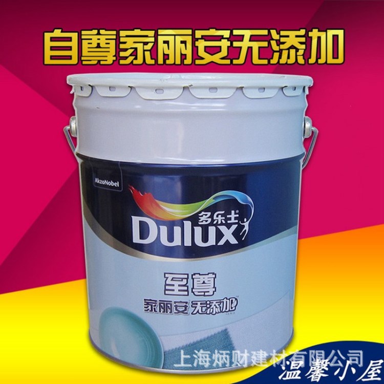 多乐士家丽安家丽安 5L/18L内墙环保漆墙面 乳胶漆