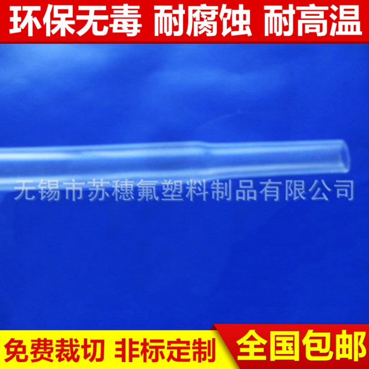 廠家生產供應耐高溫耐腐蝕熱收縮管  圓形熱收縮管 阻燃熱收縮管