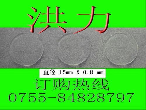 可移膠點(diǎn)歡迎訂制、固定用洪力長(zhǎng)條可移膠/可移膠條/可移膠點(diǎn)