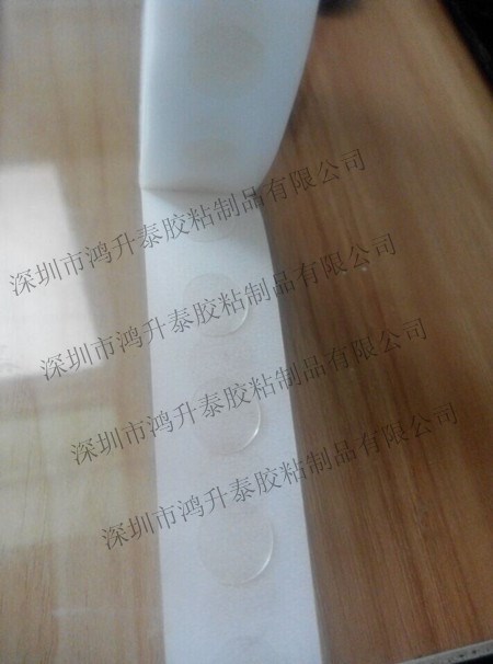 供應pvc粘貼紙盒可移雙面膠點 無痕可移膠點 工業定位膠點 可移膠