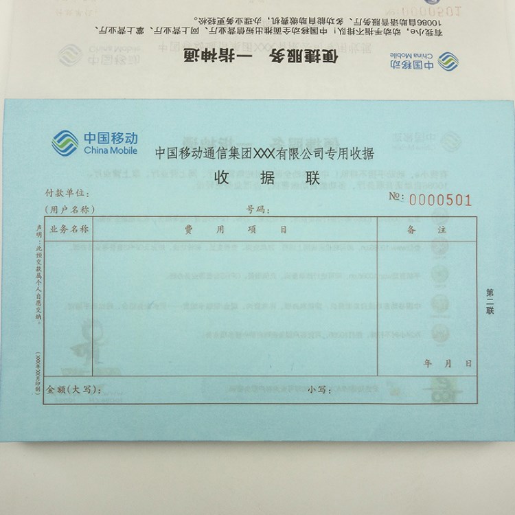 新聞紙輕涂紙無碳復合紙印刷
