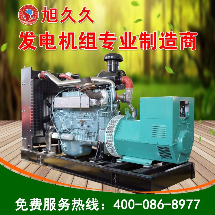 120KW燃?xì)獍l(fā)電機(jī)組