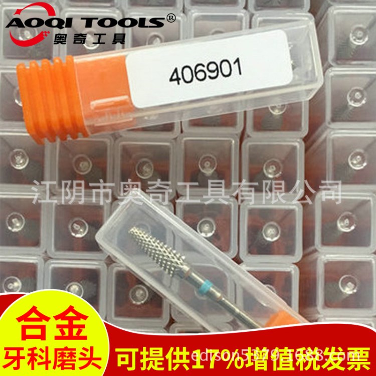 合金牙科頭L0413電動指甲打磨機專用工具彈型美甲陶瓷磨頭