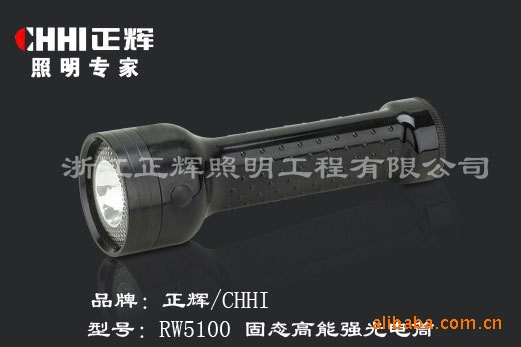 供應正輝 三防燈 固態高能強光電筒RW5100 led三防燈