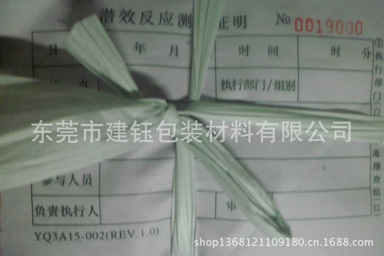 聯單復寫紙印刷 發貨復寫紙印刷裁剪刺繡復寫紙快遞單、收據印刷