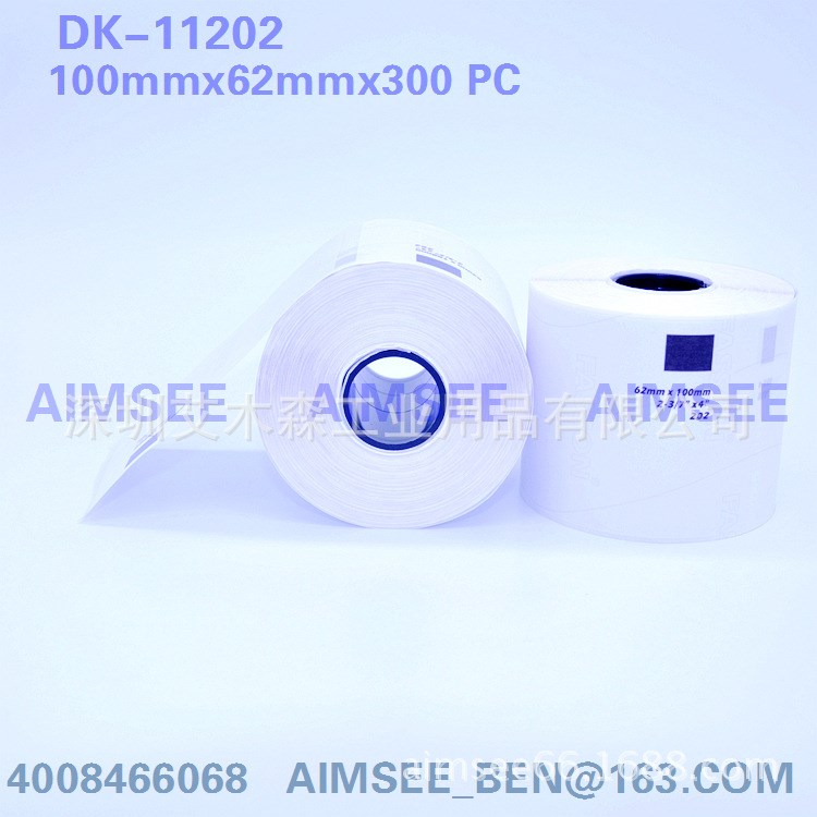 透明熱敏紙標(biāo)簽 DK11202  兄弟標(biāo)簽DK-11202 DK11202國產(chǎn)兼容標(biāo)簽