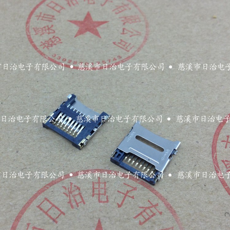 MicroSD卡座 TF卡槽 翻蓋內焊式插座 手機SD內存卡座 臺灣禾昌