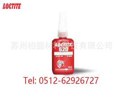 漢高樂(lè)泰LOCTITE 620膠水 江蘇蘇州代理商