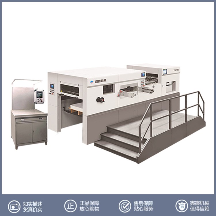 平壓平自動啤機(jī)壓痕壓紋機(jī) 全自動壓痕切線壓紋機(jī)