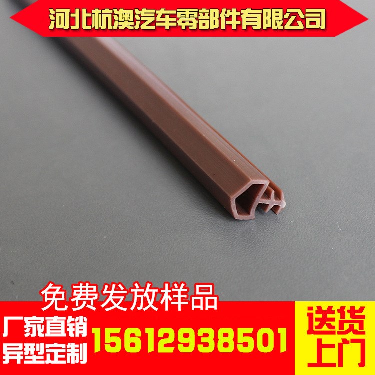 供應木門密封條 PVC密封條 卡槽式密封條 廠家直銷