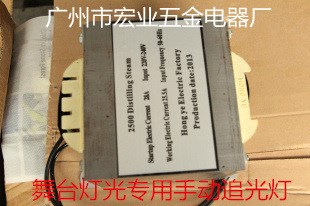 2500W 2000W 舞臺(tái)燈光專用電感 鎮(zhèn)流器 電腦搖頭燈 光束燈
