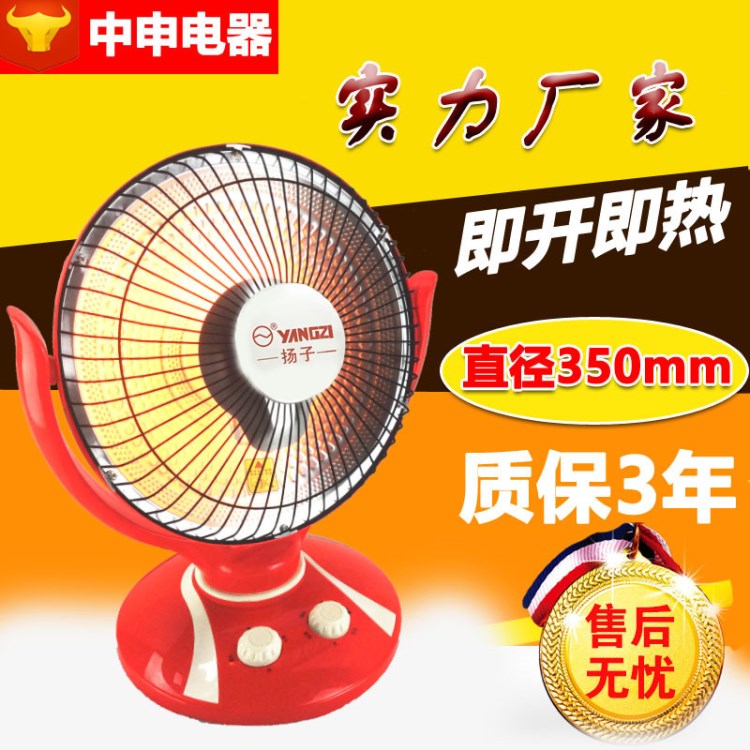 新款B10中号小太阳家用台式取暖器厂家摇头电暖器热扇暖风机批发