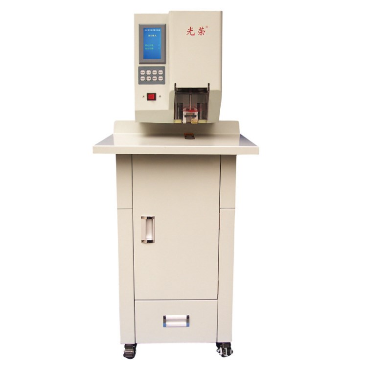 光榮裝訂機(jī) WD-108全自動文檔機(jī) 票據(jù)裝訂機(jī)