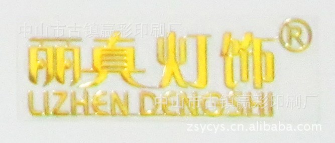 金屬分體標簽，金色金屬標，金屬分體標標簽