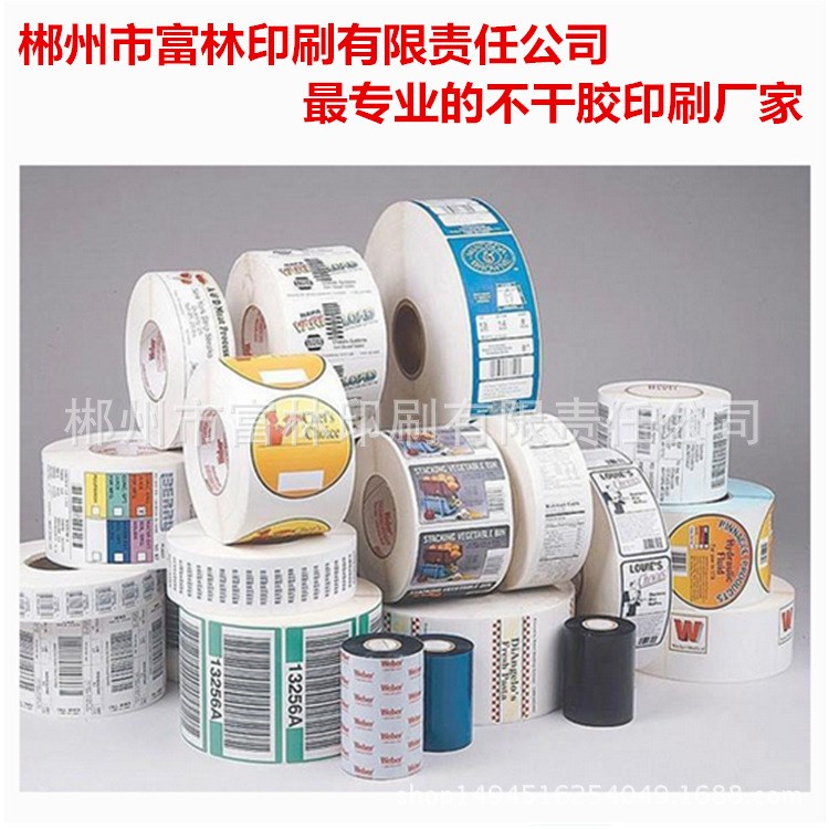 印刷定做日化洗發(fā)水不干膠標(biāo)簽白PE防水燙金化妝品貼紙F(tuán)L-57