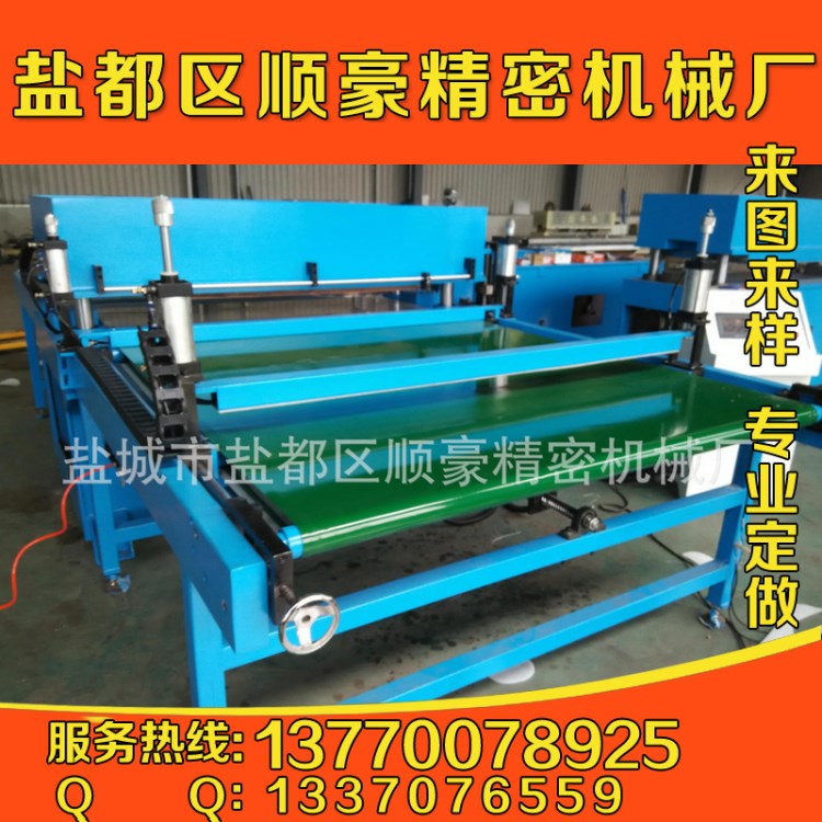 廠家直銷全自動(dòng)夾子送料液壓裁斷機(jī)，產(chǎn)品性能特佳