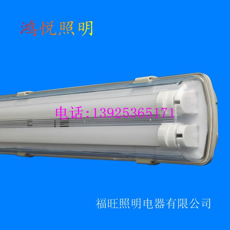 古镇批发LED三防灯 防水支架 LED防尘灯具 单管双管