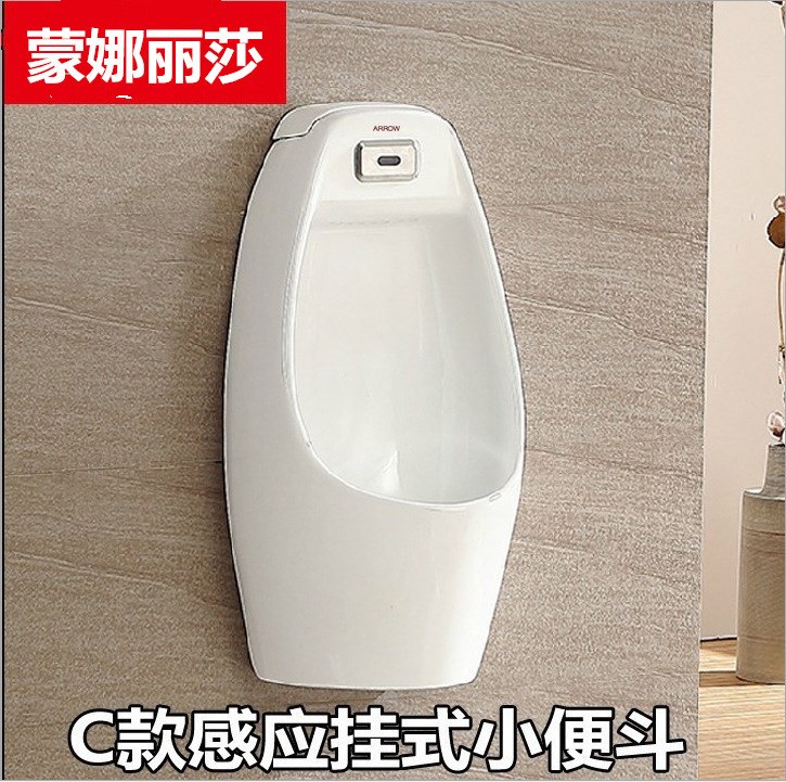 小便斗批發全自動感應立地式 落地式小便池陶瓷便斗支持貼牌