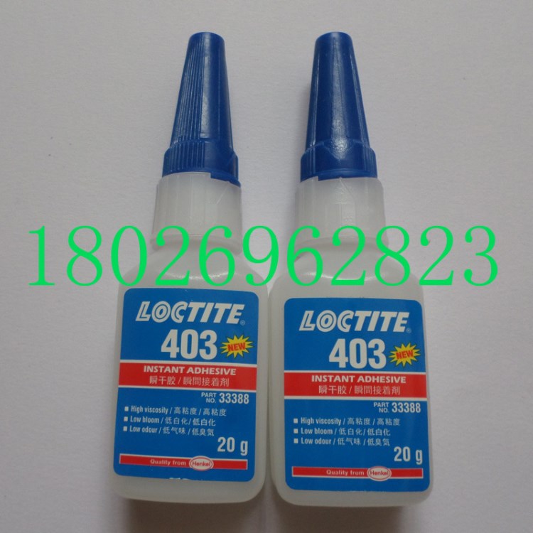 樂泰403膠水 Loctite403瞬干膠 不白化低氣味強力快干膠 20g