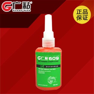 推薦廣樂粘泰609膠水 仿609固持膠 不銹鋼的膠水批發(fā)