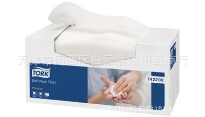 天津供应多康 TORK 742100 特厚低尘水洗擦拭布