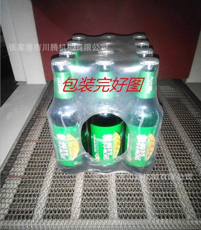 全自動熱收縮膜包裝機 高速膜包機 果汁飲料包裝機械設(shè)備