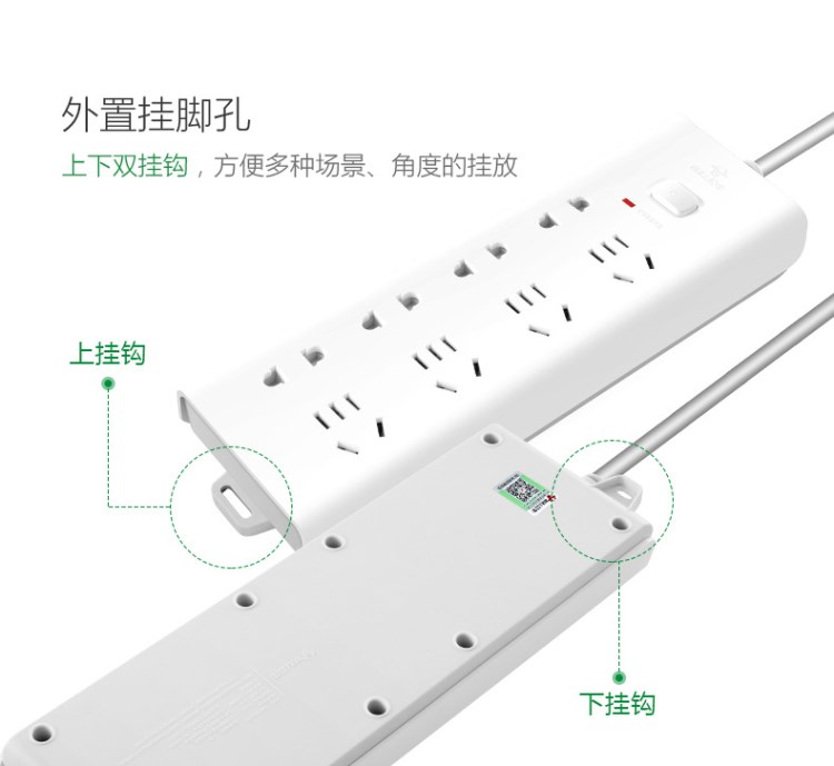 新國標公牛GN-H1440雙重防雷插座插線板接線板排插3米拖線板