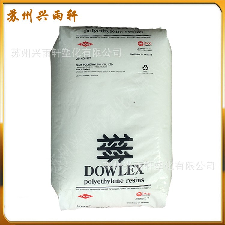 LLDPE 美國(guó)陶氏 2045G 吹膜LLDPE 高強(qiáng)度 高拉力 吹塑吹膜聚乙烯