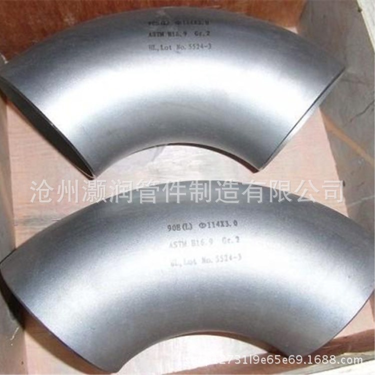 實(shí)體廠家生產(chǎn)304 316 不銹鋼 無(wú)縫彎頭 可加工定做異型