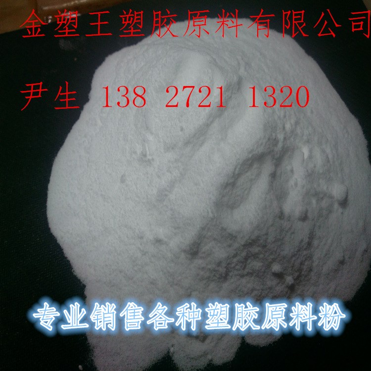 亚克力粉 80-500目 高分子量 油墨专用 相熔性佳 PMMA超细粉