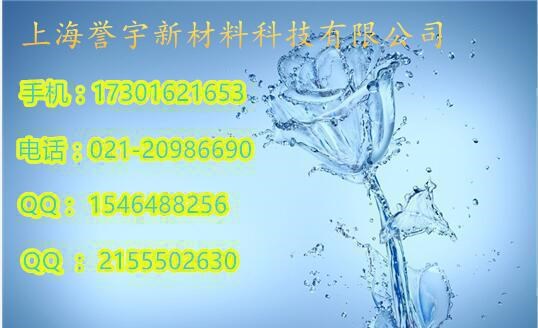 技术 己二酸酯、PBT树脂、变性淀粉、高岭土、玻璃微珠二氧化钛