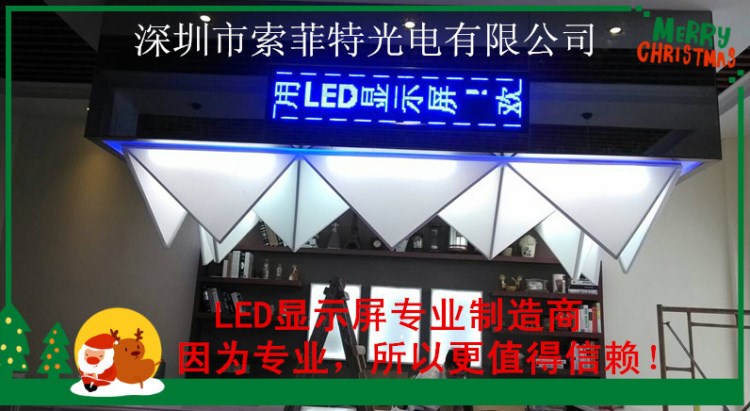 P10半户外单蓝显示屏　门头显示屏　led电子屏　厂家led显示屏