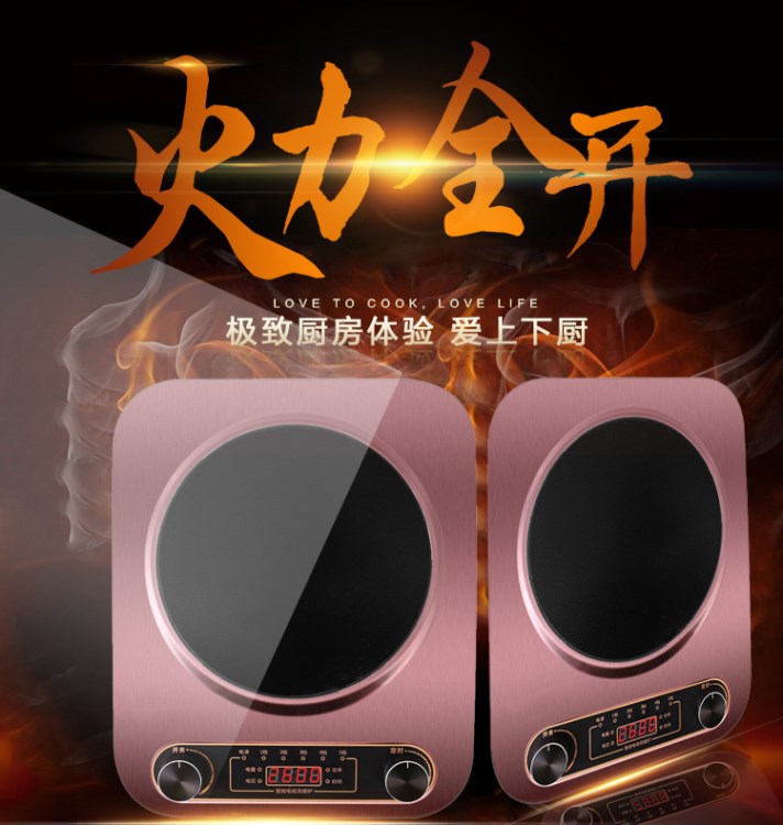 多功能電磁爐 智能家用爆炒商用超能灶火鍋超薄散熱電磁爐