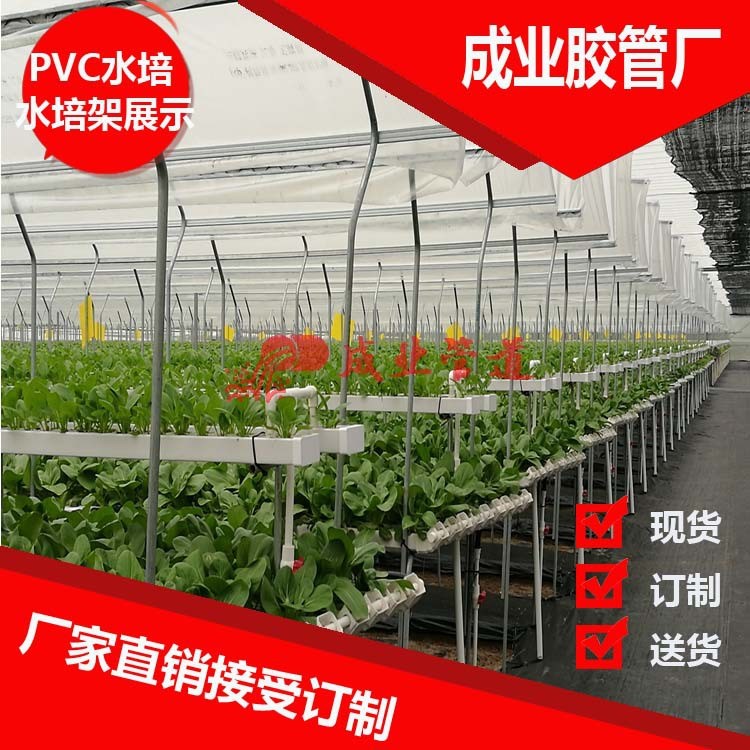 工廠直銷 pvc方形塑料管 白色塑料水培管 pvc管100*50