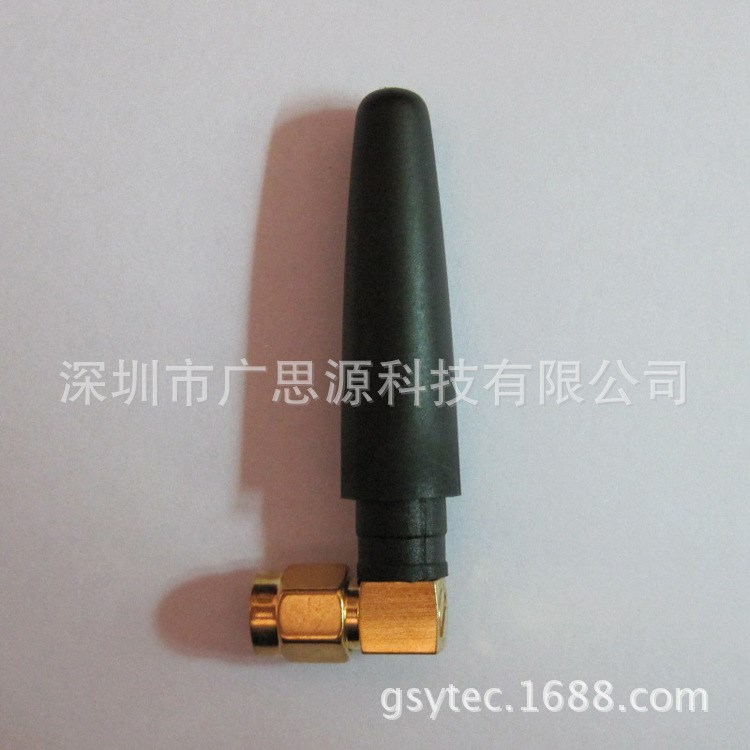 GPRS GSM無線模塊天線5cm小辣椒2G天線