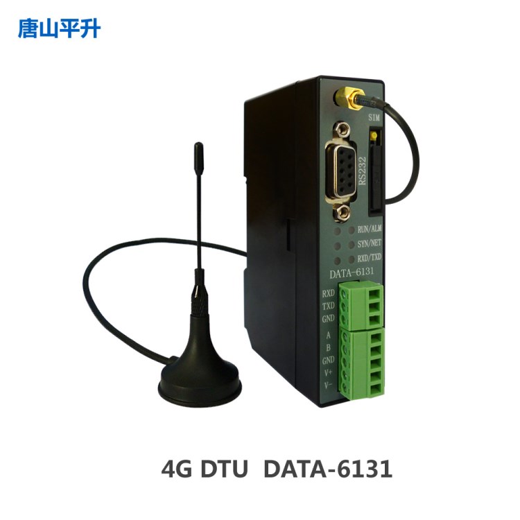 无线数传模块、4G/NB-IoT/loRa/GPRS/CDMA无线数传模块