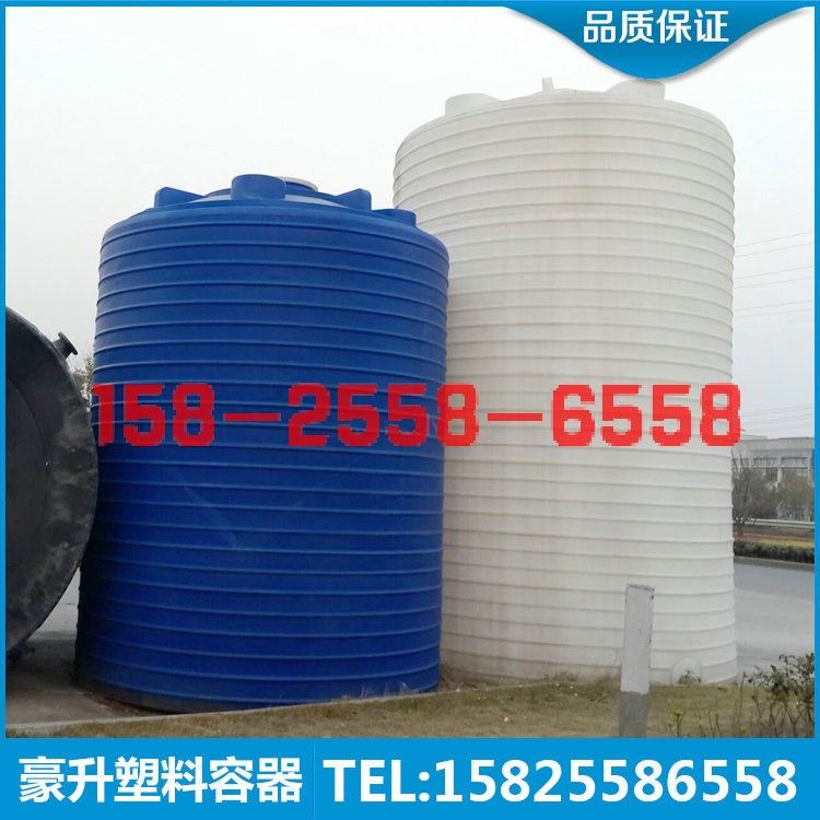 河北工地防曬10噸15立方20噸30噸裝水塑料容器大白色塑料桶