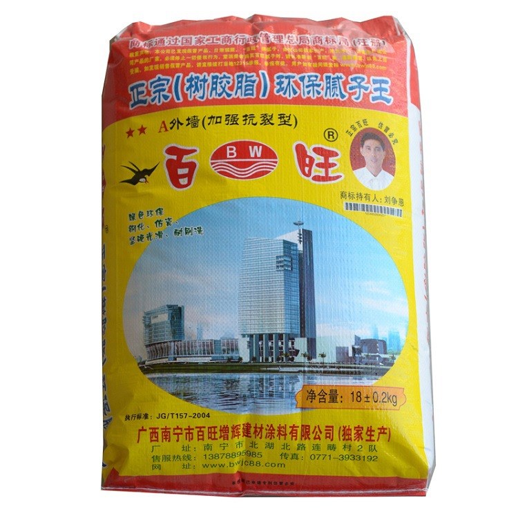 百旺外墻膩子粉批發 防水膩子粉 白色 灰色膩子粉 水泥色膩子粉