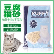 隧道式微波猫砂烘干杀菌机