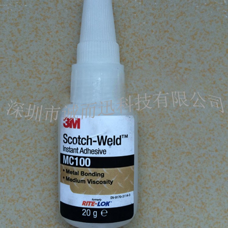 3m MC100瞬間膠金屬快速粘接 快干膠 高性能粘接