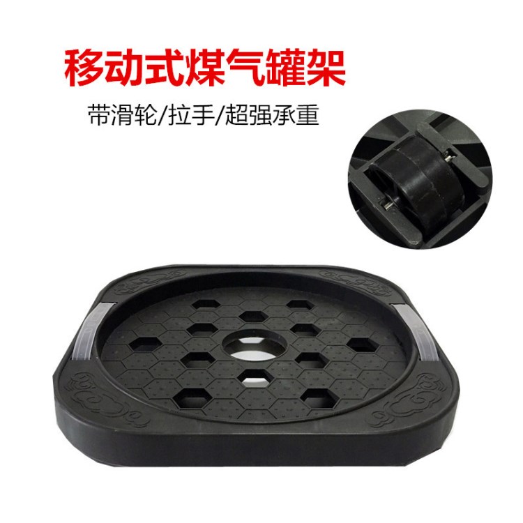 廠家直銷煤氣瓶移動托架多功能廚房置物架帶滑輪塑料花盆托架