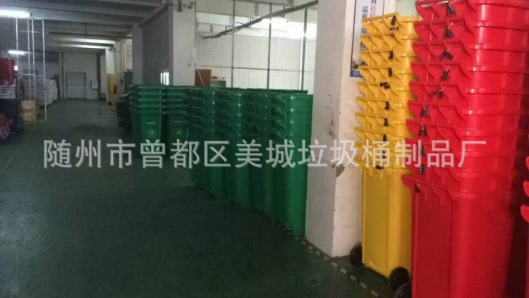 青島塑料垃圾桶18972992272