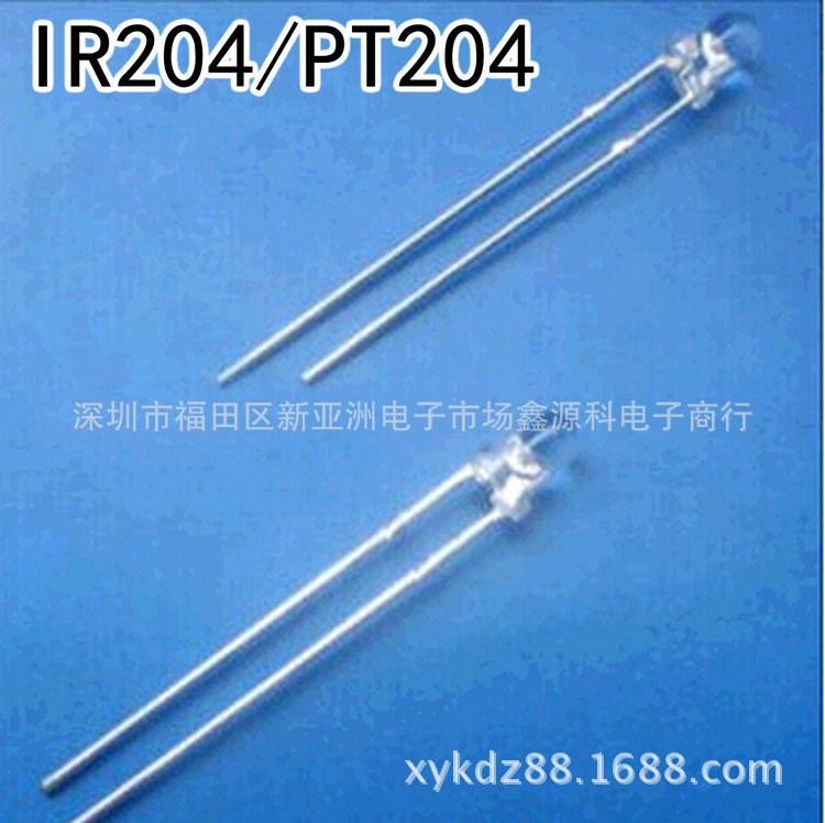 光敏接收管 PT204-6B PT204 IR204-A-L IR204C-A 紅外線發(fā)射管