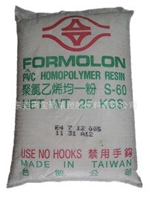 臺塑PVC粉S-70良好電氣性質與優異吸油性 用于電纜絕緣軟質薄膜