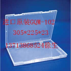 塑料盒   GQM-102原件盒