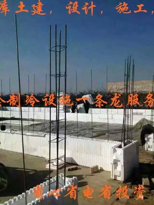 新型冷庫工程建材  節(jié)能土建冷庫材料  模塊式冷庫建造