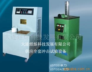 供應(yīng)低溫槽 沖擊試驗(yàn)設(shè)備 低溫沖擊專用 DWY-80