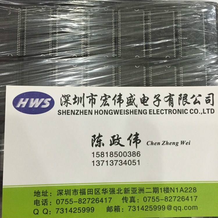 【宏偉盛】MT48LC16M16A2TG-75IT:D MT48LC16M16A2TG-75ITD