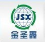 塑料顆粒機(jī)械 廢塑料擠出設(shè)備